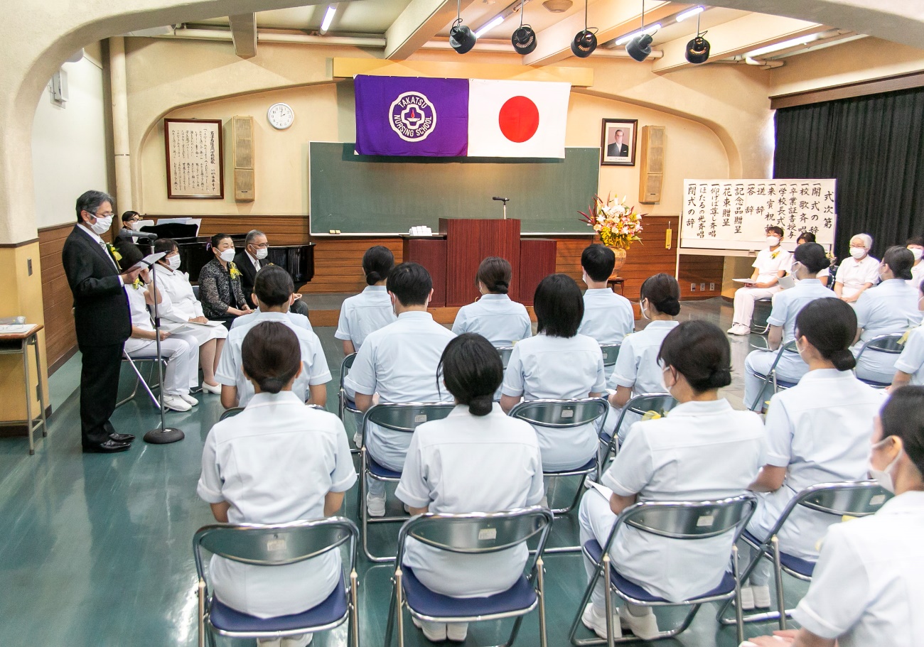 高津看護専門学校