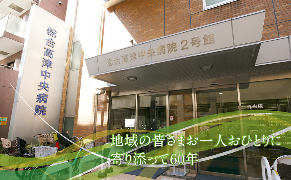 コロナ 川崎 協同 病院 当院の新型コロナウイルス感染防止に関する対応策について（8月14日更新）
